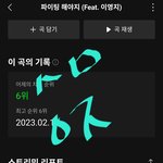 [세븐틴] 나 <b>이상</b>한 <b>증상</b> 생겼음