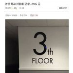 이거<b>개충</b>격인뎈ㅋ