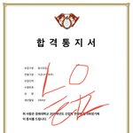 [드루와] +추가함)여대 입결 팩트 이거임(인증0)