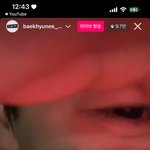 [드루와] 변백현 ㄹㅈㄷ다 진심 ㅋㅋㅋㅋㅋㅋ
