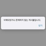 루머 까글 삭제안해주는데 마크 못생겼다니깐
