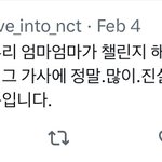 헬로<b>퓨처</b>같은 노래 좋아하는 애들은