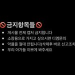 [19] 햄스터 인스타 조카 <b>유난</b>이다