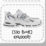 신발 뭐가 나을까