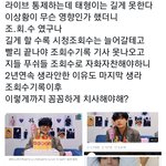 [군머] 헐 김태형 생일 라이브안오고 라이브 짧게하는거