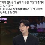 [군머] 헐 정국이 <b>타투</b>가 싫었었나봐