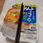 [댓글부탁해] 얘드라 이거 맛없어<b>보영</b>??