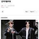 [군머] 전정국한테 돌려줘!