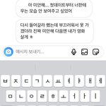 [댓글부탁해] 짝남 타이타닉 보다가 뛰쳐<b>나감</b>;;