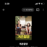 [드루와] 울고 싶으면 계춘할망 봐라