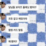 보플 보는 사람