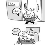 [드루와] 갓<b>생사</b>는 06 내일 계획 알려두림❤️