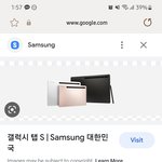 [드루와] 급해급해!!! 갤탭 핑크살까 <b>검정</b>살까