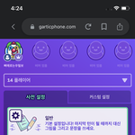 어라..? 나 갈<b>틱</b>폰 하려고 기다렸는데