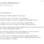 브레이브걸스 해체, 오늘은 마지막 곡 ‘<b>Goodbye</b>’