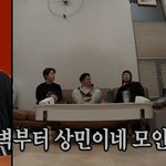 김준호의 '조랑이' 김지민을 위한 <b>런던</b>빵 오픈런