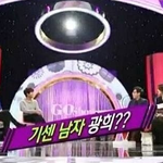 학교폭력 당할 뻔 했던 광희의 <b>대처</b>법