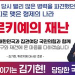 조문|6·25 전쟁 당시 빨리 많은 <b>병력</b>을 파견했던 피로 맺은 형제의...