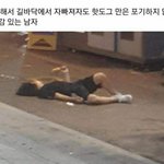 그남자의 책임감