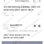 아빠가 연한데