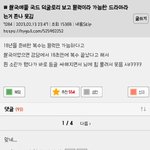 더글로리는 한국이라 가능한거지