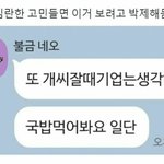 <b>심란</b>할 땐 이거지