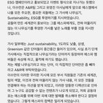 에스파팬인데 <b>아침</b>부터 어이없어짐