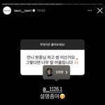 ㅇㄴ <b>태리</b>태리 김현중이랑 사귀는거 아님??