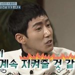 <b>광희</b>는 다 알고있었다고ㅋㅋㅋㅋㅋ