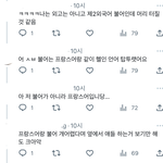 트위터 주작 발견<b>티비</b>