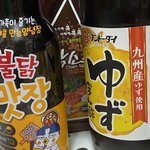 밥먹는데 소스 파티 <b>열림</b>