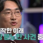 경찰의 할리우드 액션에 망가진 부부의 삶