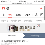 [드루와] 나 이 <b>글</b> 쓴앤데 결국 대학 붙음