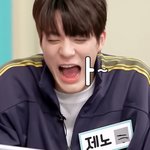 [NCT드림] 우아아아앙