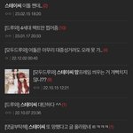 [드루와] 스테이씨가 망했다고 그만 좀 해라 ㅋㅋㅋㅋ