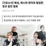 그래서 이건 누구의<b>견이</b>냐