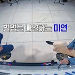 아이들 미연 별명 공주라니까 몬엑 <b>주헌</b> 반응 봨ㅋㅋㅋㅋㅋㅋㅋ