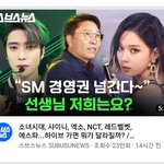 윈터가 슴에서 한자리 <b>차지</b>함?