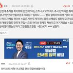 남까겠다고 특정 직업 <b>비하</b>하는게 젤 질 떨어진거같음