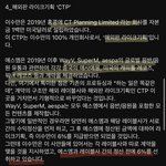 이수만 해외 라이크계획 밀어주는 하이브