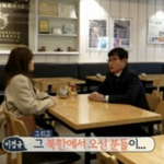 북한 여자들이 뽑은 <b>남한</b> 연예인 외모 1위