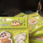 [19] 짱구 산리오 <b>조아</b>하는 애드라 내 물건 사줘