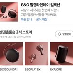 [NCT드림] <b>사랑</b>이 <b>시작</b>되는 (???)