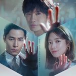 <b>SBS</b> 금토드라마 역대 시청률 순위