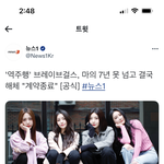 브레이브걸스 <b>해체</b>하네