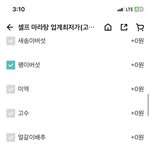 마라탕 가게 이거 오타게ㅛ지…?