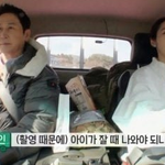 엄마가 <b>촬영</b> 나가는 거 싫어한다는 한가인의 아들