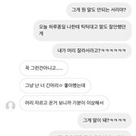 [드루와] 와 ㅅㅂ 나 단발했다고 <b>차임</b>