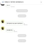 [군머] 관리 좀 잘<b>하지</b>