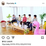  정유미, 박서준, 최우식, <b>방탄소년단</b> 뷔 <출장 십오야> 출연